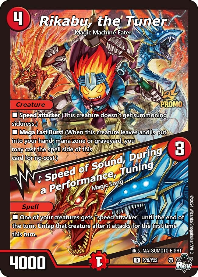 調律師ピーカプ