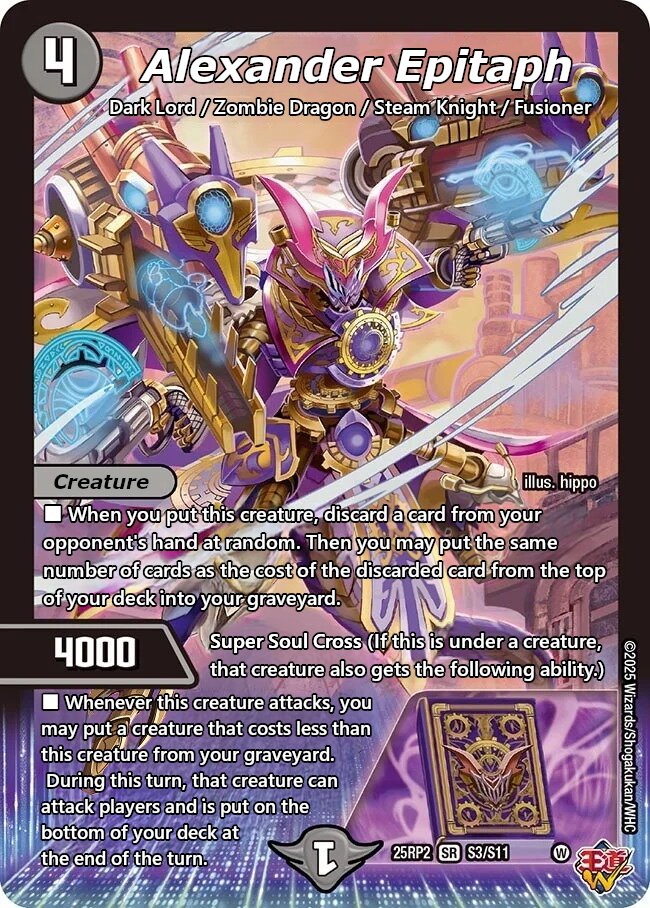 ～墓碑に刻まれし魔弾の名～