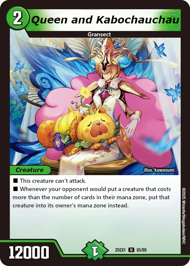 クイーン&かぼちゃうちゃう