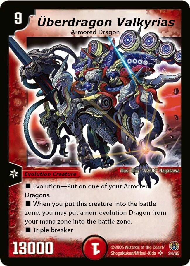 超竜ヴァルキリアス