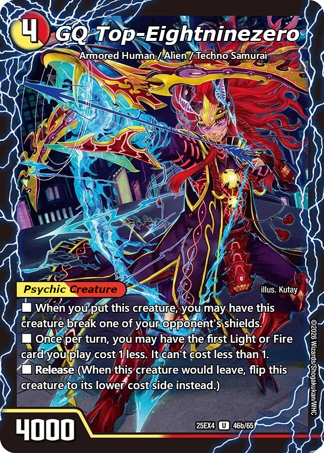 ギル・トップギア（2枚目）