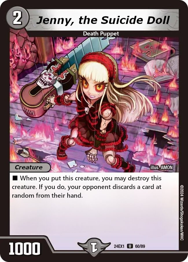 特攻人形ジェニー