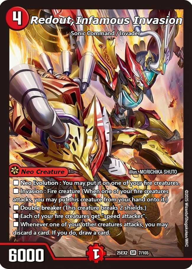 悪名き侵略 レッドアウト