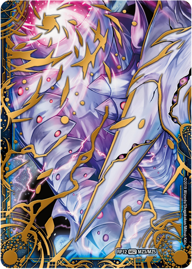 墓地の儀（2枚目）