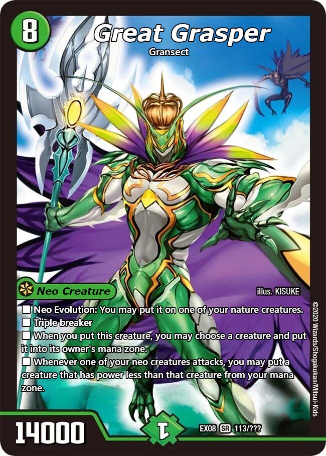 グレート・グラスパー