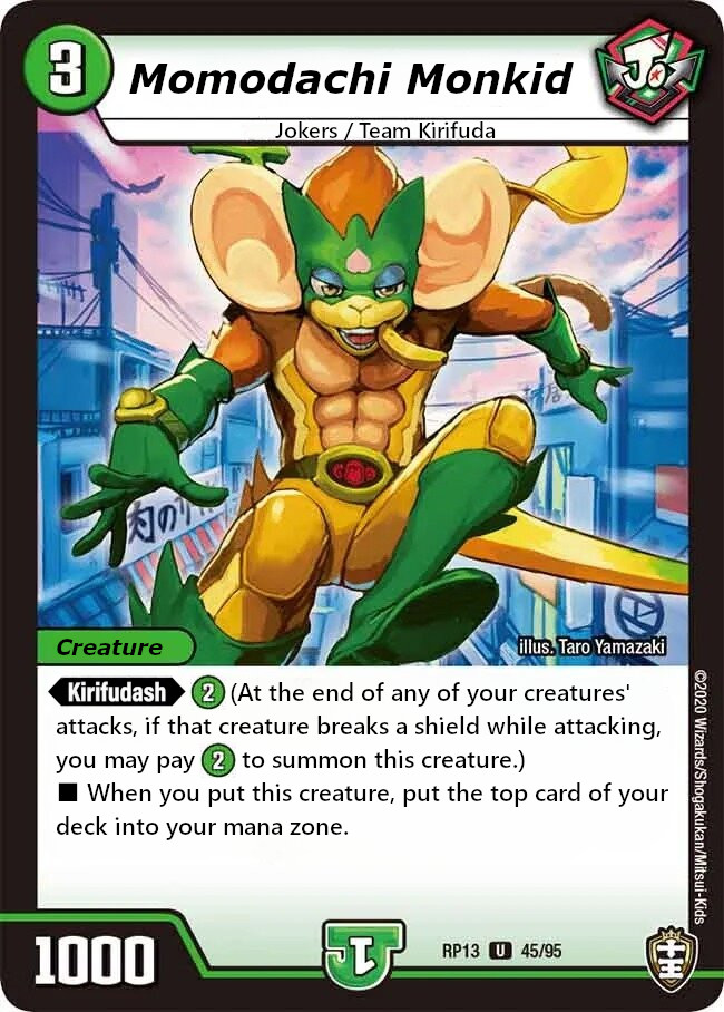 モモダチ モンキッド