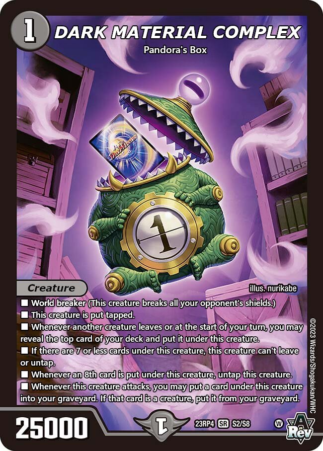 DARK MATERIAL COMPLEX