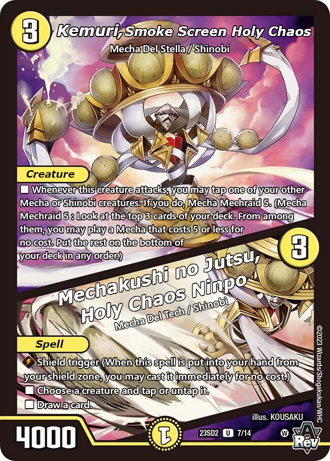 煙幕の聖沌k3mur1