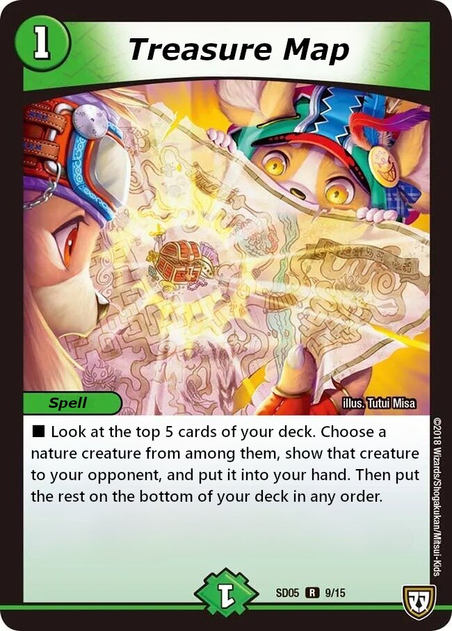 トレジャー・マップ