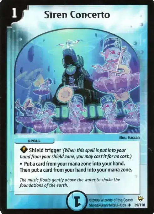 セイレーン・コンチェルト