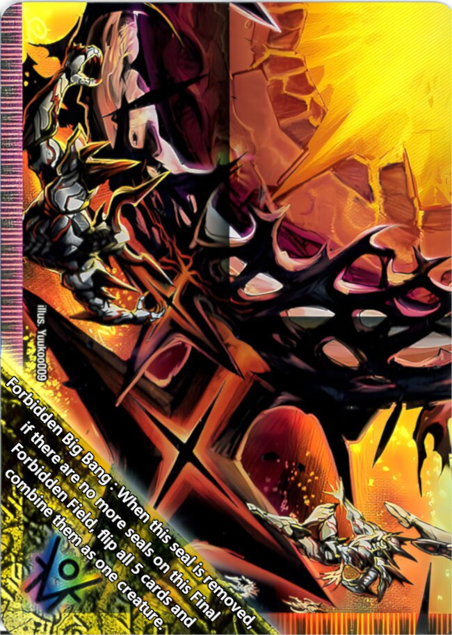 FORBIDDEN STAR ～世界最後の日～