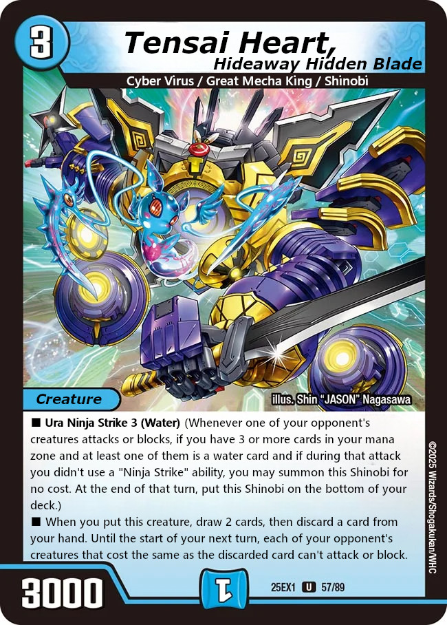 裏斬隠 テンサイ・ハート