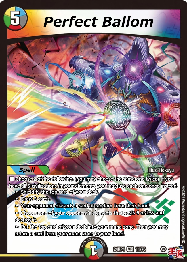 魔誕と光喜と楽識と炎怒と哀樹の決断