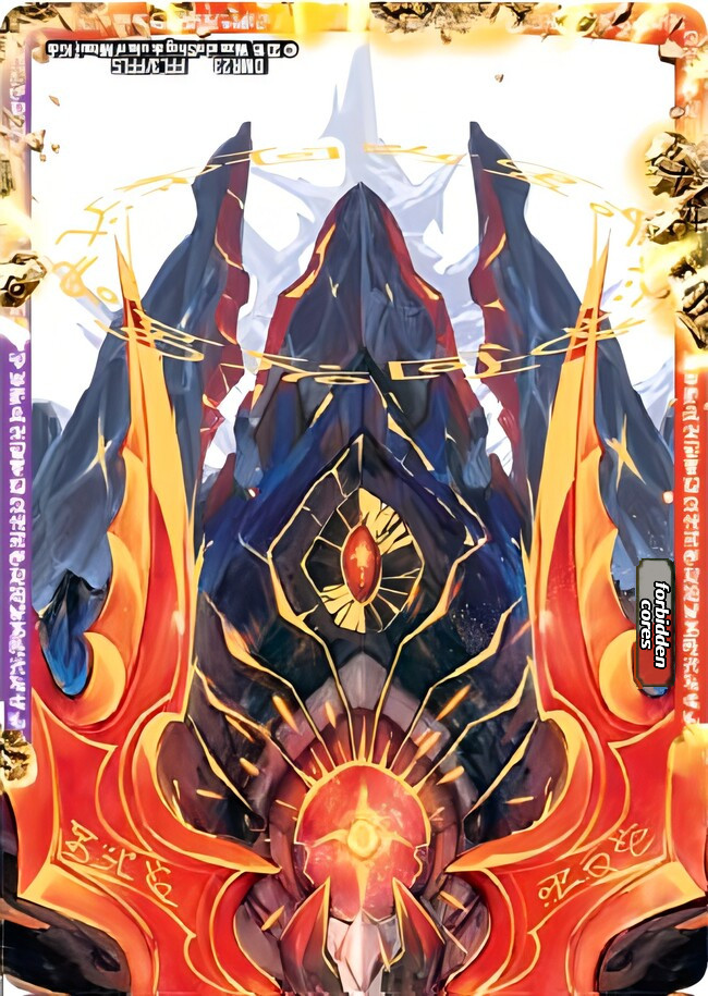 FORBIDDEN STAR ～世界最後の日～（2枚目）