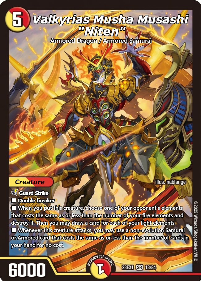 ヴァルキリアス・武者・ムサシ「弐天」