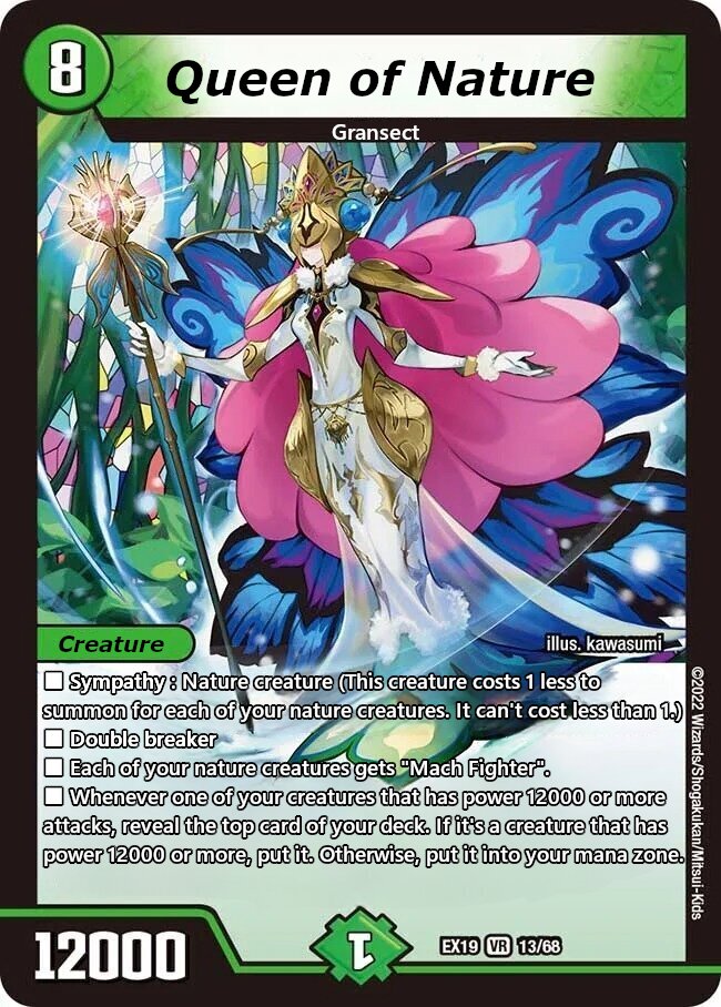 クイーン・オブ・ネイチャー