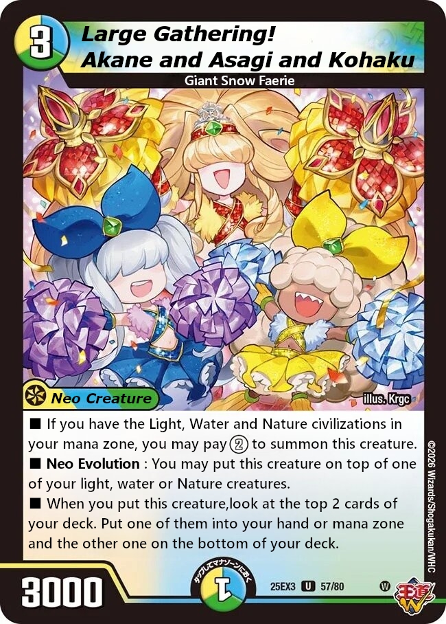 大集合! アカネ&アサギ&コハク