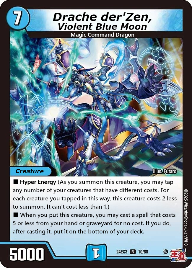 爆藍月Drache der'Zen