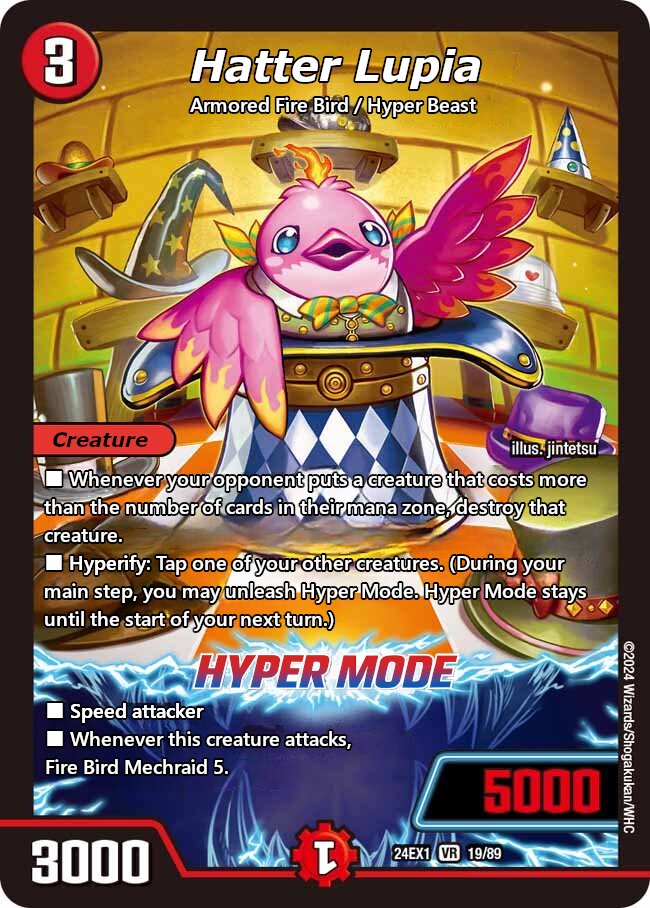 ハッター・ルピア