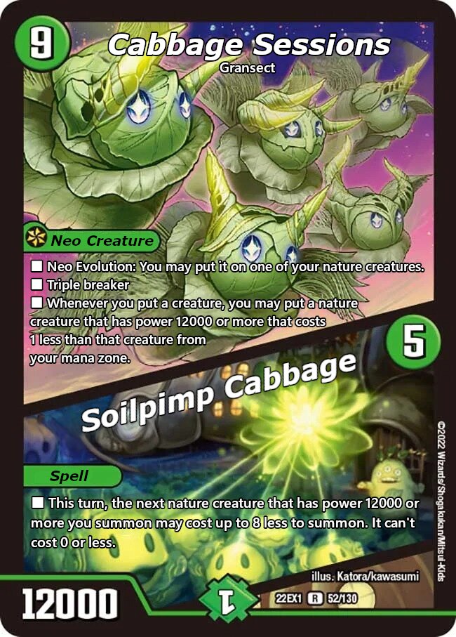 キャベッジ・セッションズ