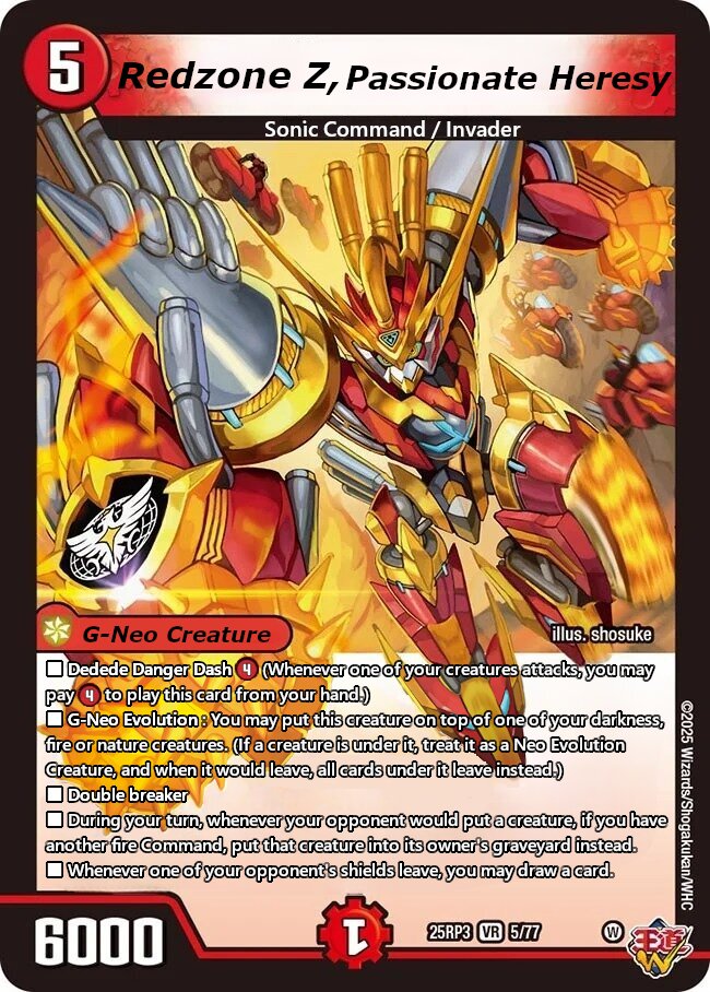 熱き邪道 レッドゾーンZ