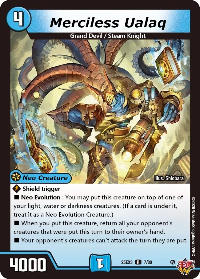 ~進封せし大悪魔~