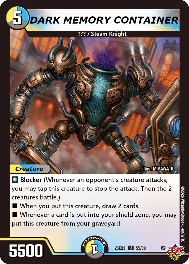 DARK MEMORY CONTAINER