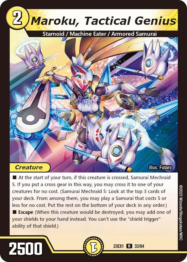 戦術の天才 マロク