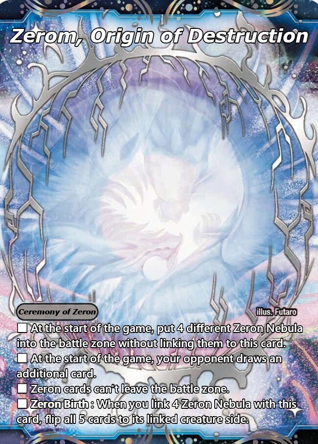 滅亡の起源零無