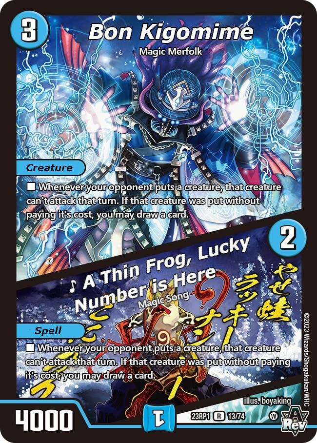 ボン・キゴマイム