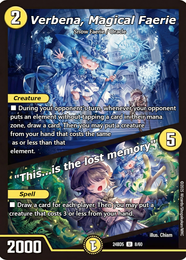 魔力妖精バーベナ