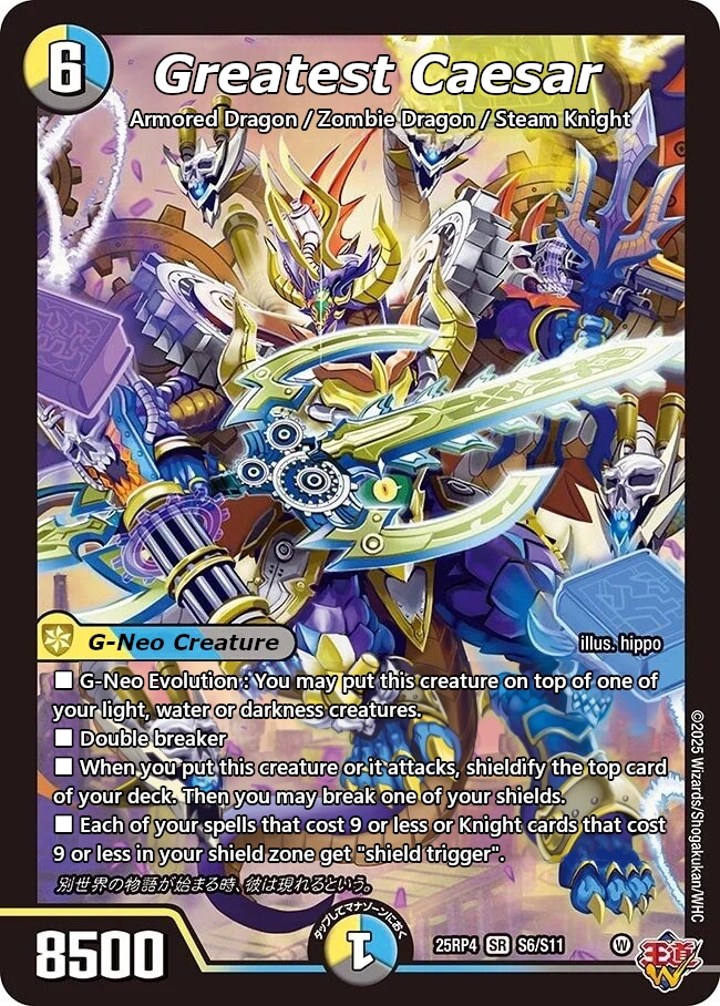 〜そして覚醒へ…〜