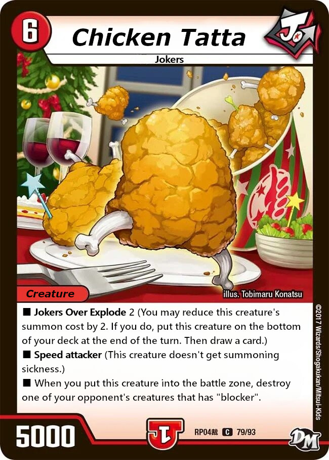 チキン・タッ太