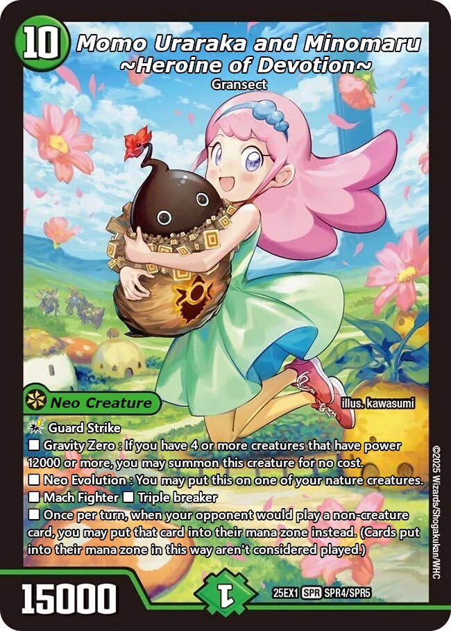 うららかもも&ミノマル －献身のヒロイン－