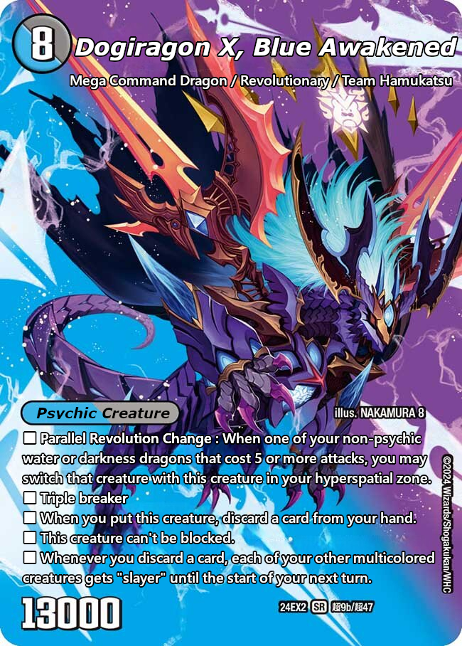 轟く覚醒 レッドゾーン・バスター（2枚目）