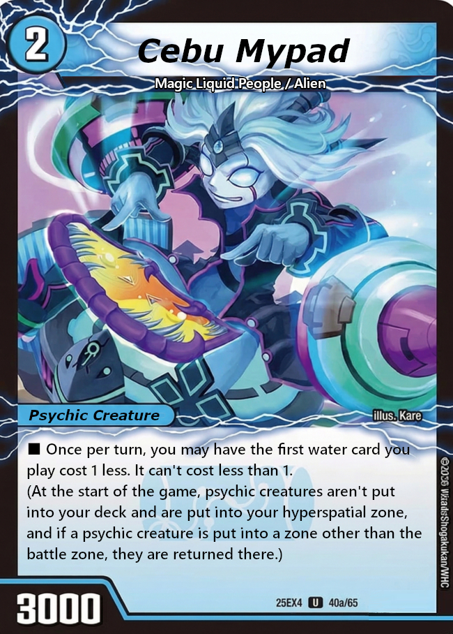 セブ・マイパッド