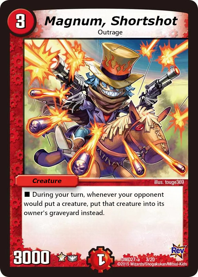 単騎連射 マグナム