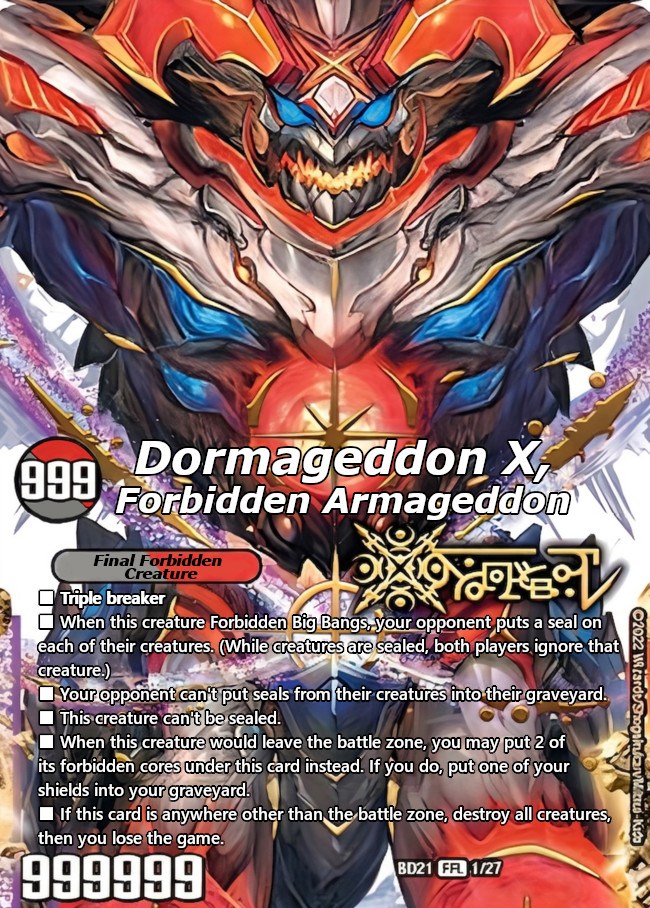 FORBIDDEN STAR ～世界最後の日～（2枚目）